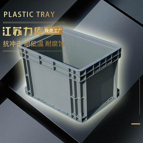 厂家直销EU400-280物流箱加强底塑料零件储物盒物流中转箱