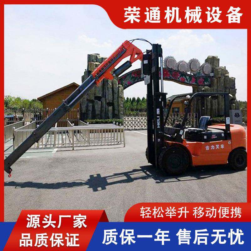大型空间作业全地形起重搬运吊多用途货物装卸升降一体液压叉车吊