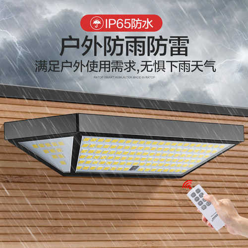 户外太阳能室外壁灯庭院灯家用防水人体感应灯遥控照明三面LED灯
