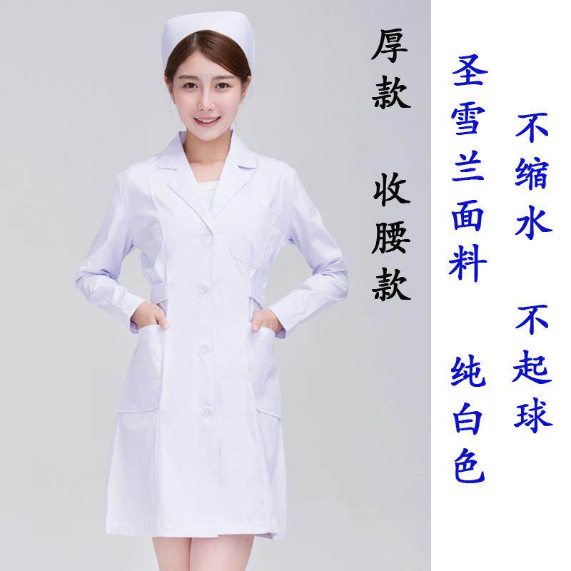 高档白大褂长医服女学护生生化学实验袖室短袖修身药店美容院士工