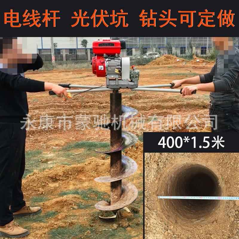 手提式带伏倒多功能打机光地挡钻挖孔机便携式电BVN线杆植洞树挖