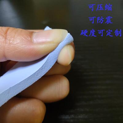 13.0*200*400散热硅胶片3240笔记本CPU显卡/南北桥散热贴绝缘垫片