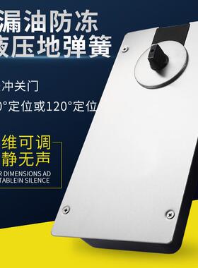 玻璃门地弹簧通B用型H220220/818/-有框无框璃N8门18大玻门调速地