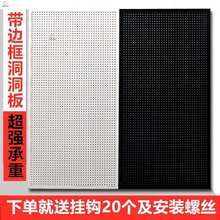 磁吸式洞洞板置物架货架可定制宿舍墙上五金工具挂墙板铁艺冲孔板