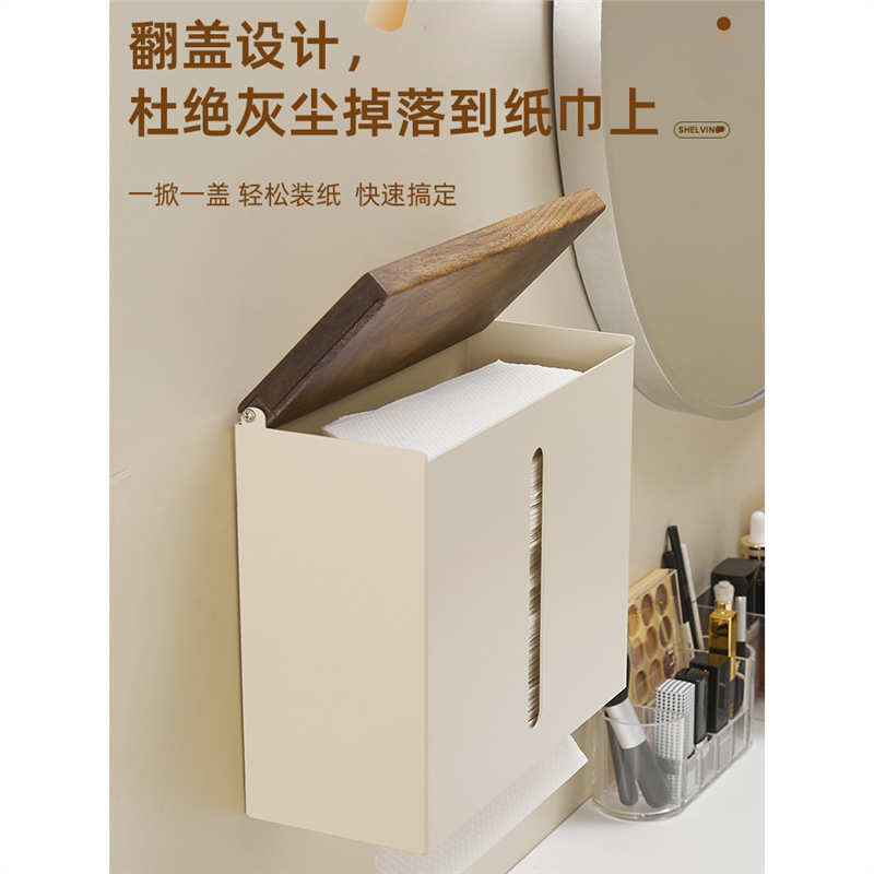 卫生间擦手纸盒壁挂式免打孔厕纸抽纸盒厕所厨房洗手间酒店收纳盒