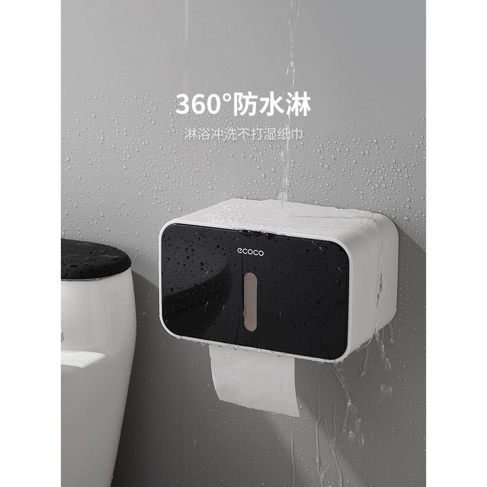 卫生纸纸盒卫生间纸巾盒洗168间厕手纸置式物架厕所壁挂浴室抽卷