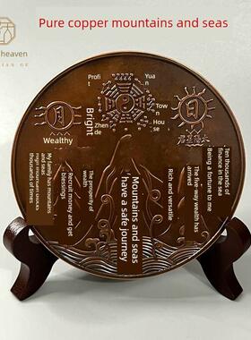 纯铜山海镇铜镜日月八卦确保安全中式客厅办公卧室桌面装饰
