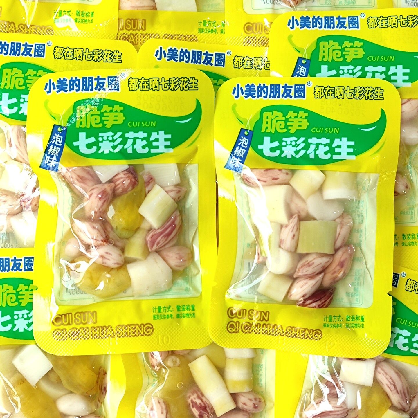 新货小美的朋友圈脆笋七彩花生泡椒味尖尖笋小包装下酒小菜休闲零
