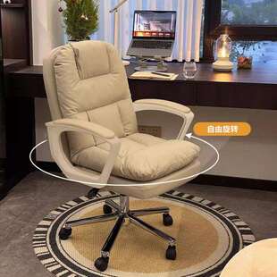 脑家习用电脑椅舒适公椅久坐不累家用学椅靠椅办公转椅可旋转电背