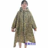 花色户外斗篷雨披雨衣骑行登山雨衣徒步骑车挡雨防水衣