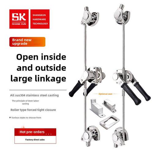 Sk1-836不锈钢大型冷库门锁拉手锁连杆式三点式锁滚轮式紧拉手