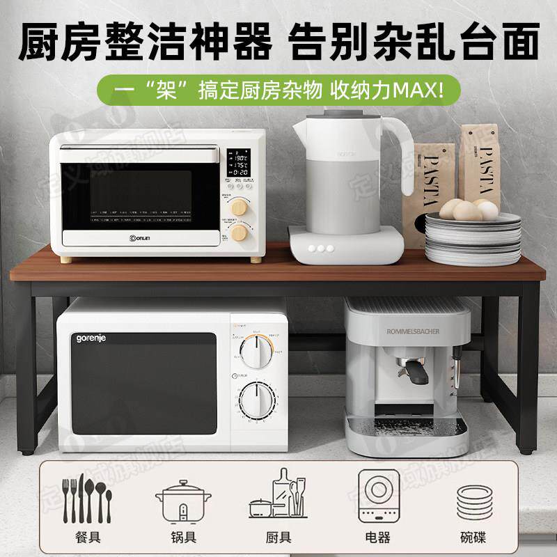 厨房置架物桌板架单隔双置物架层加厚灶台架烤箱架微面波炉电饭煲