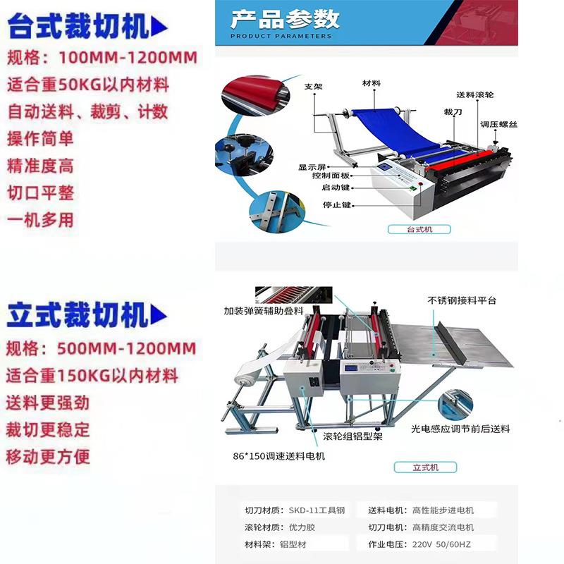厂家直HYD-600m销图纸自动分切机包烫装棉动裁机切泡自沫垫高速切