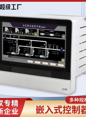 嵌入式控制器32路多通道组态分析数据云方案工业无纸记录仪H800