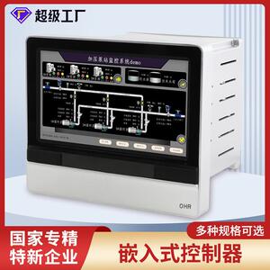 嵌入式控制器32路多通道组态分析数据云方案工业无纸记录仪H800