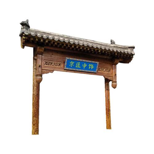 北京实木屋檐古建垂花门商户茶馆餐厅门楼装饰门头仿古仿古雕刻