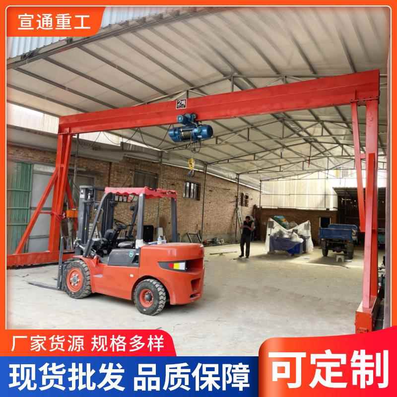 厂家上门现场测量尺寸室内龙门吊制作电动无轨道式龙门起重机行吊