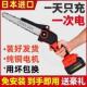 德国品质电锯锂电锯充电锯手提式 线小型伐木单手锯砍树 户外无线