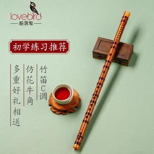高档门相思鸟笛子初学竹者成人入儿童小生竹笛f调g学古风苦乐器横