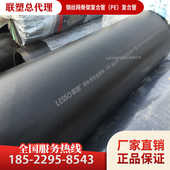 联塑PE钢丝网骨架管1.6MPA 联塑PE管 联塑钢丝网骨架复合管