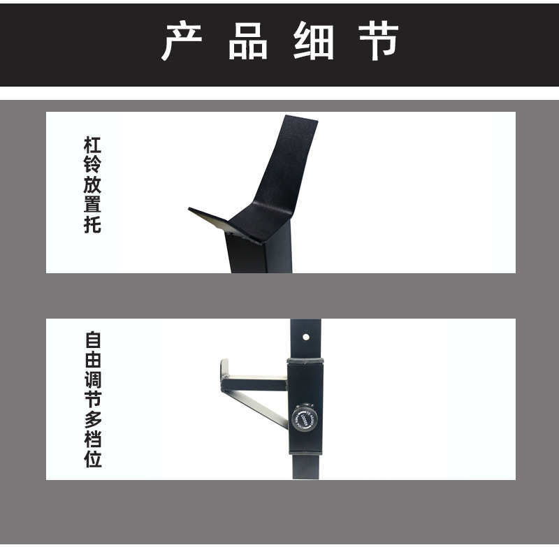 室内健身器材深蹲架训练器多功能器械杠铃架卧推架分体可调节举重