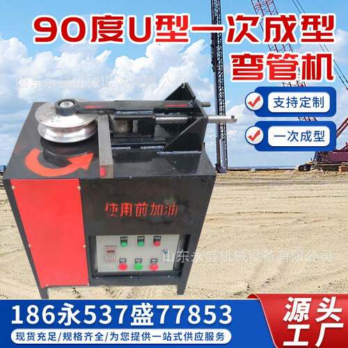 38型数控平台弯管机 电动折弯机小型台式握管机直角90度弯管机