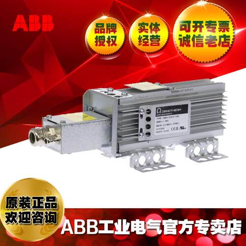 ABB制动电阻CBR-V660DHT41533R；3ABD68897921