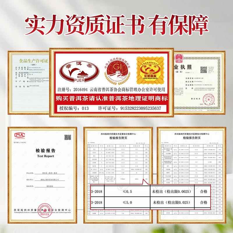 云南普洱茶饼 勐海古树普洱熟茶七子饼陈香 普洱熟茶饼357g