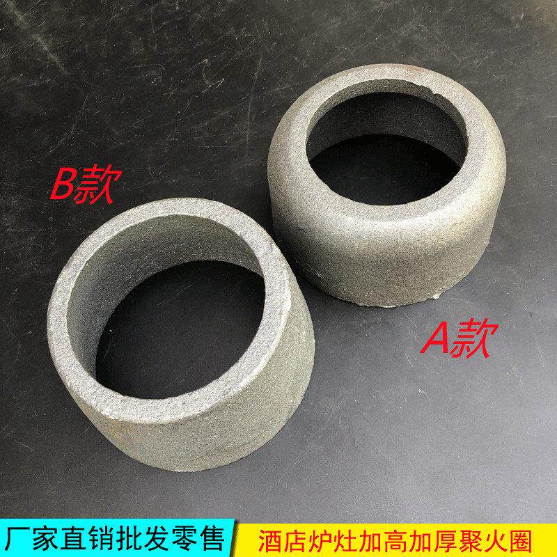 炉灶压火圈 柴油大锅灶醇基燃料生物淳油铸铁耐火圈压火环稳火圈