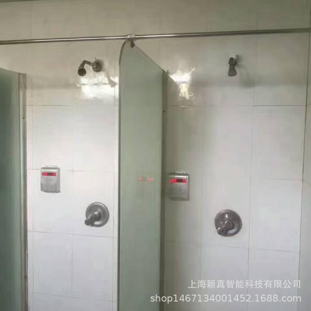 浴室洗澡刷卡水控机IC卡水控机插卡水控器联网刷卡水控机扫码水控