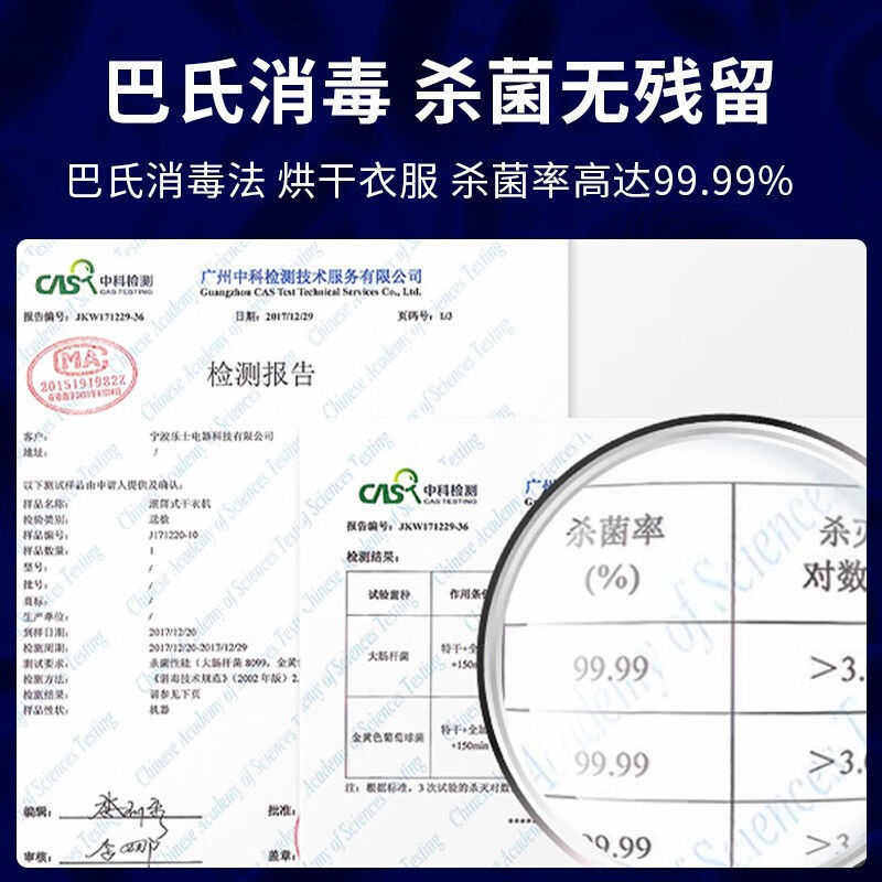 滚筒速干衣物杀菌干衣机紫外线烘干机小型德国grossag家用衣服