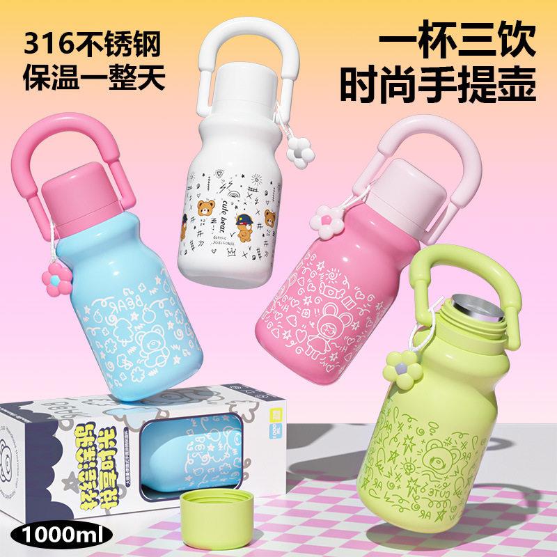 新款双饮小奶杯高颜值保温保冷大容量水壶可携式316不锈钢咖啡水