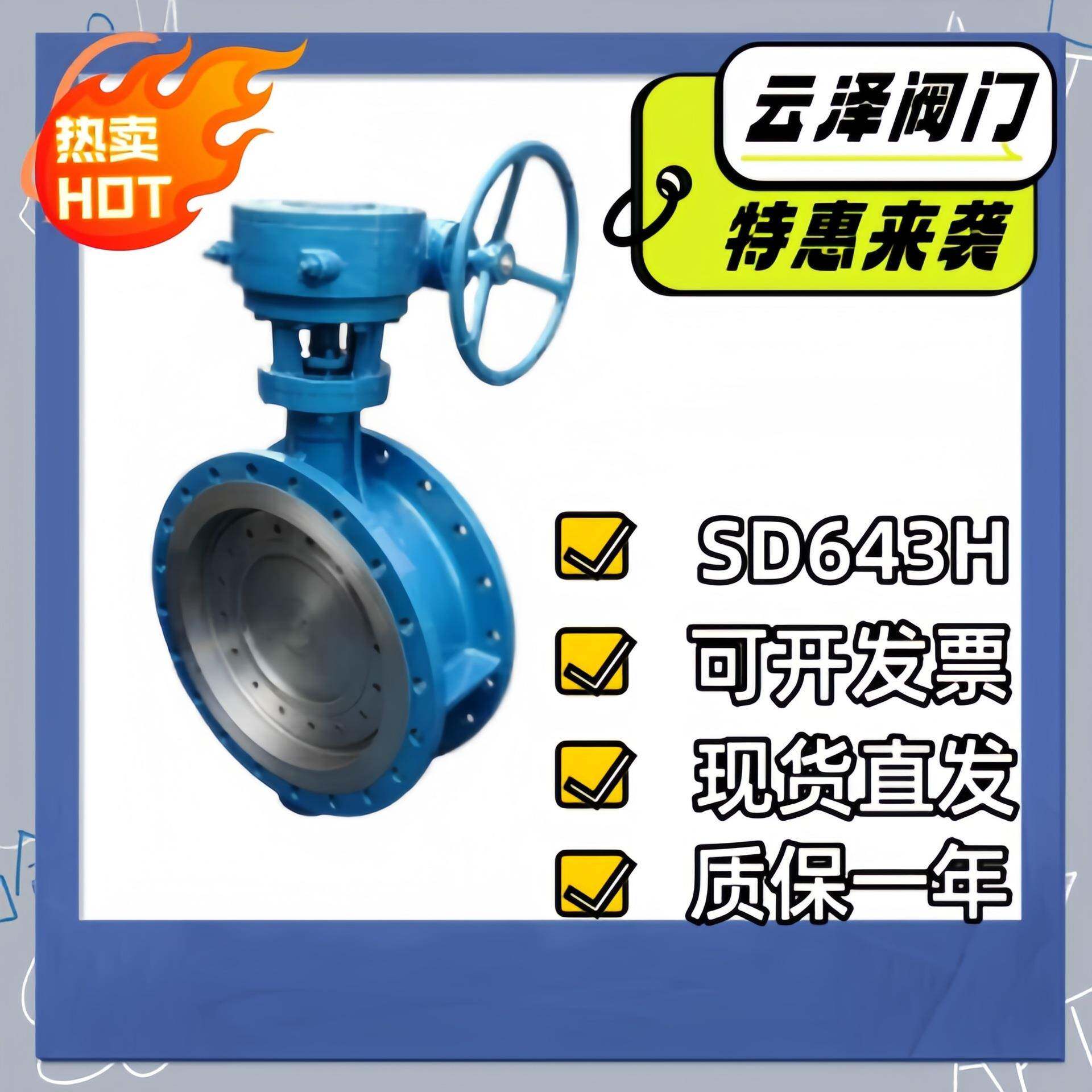 云泽阀门SD64H气动伸缩蝶阀无机械磨损可达到零泄漏防爆