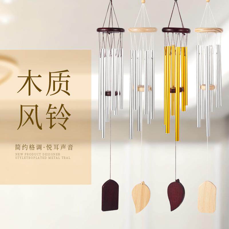跨境实木音乐金属6管木质风铃家居户外庭院装饰创意节日礼物