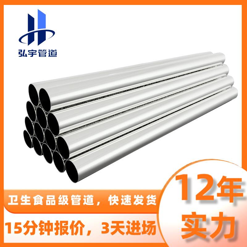 卫生级022Cr17Ni12Mo2不锈钢管316L内外抛光卫生级管焊管厂家304