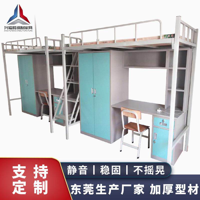 学校公寓带衣柜上下铺铁床双层高低员工学生床加厚钢制结构