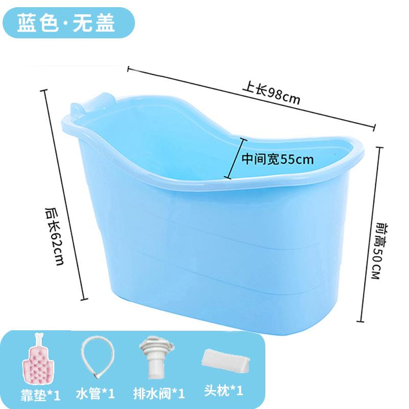 泡澡大人浴桶成人洗澡儿童坐便凳