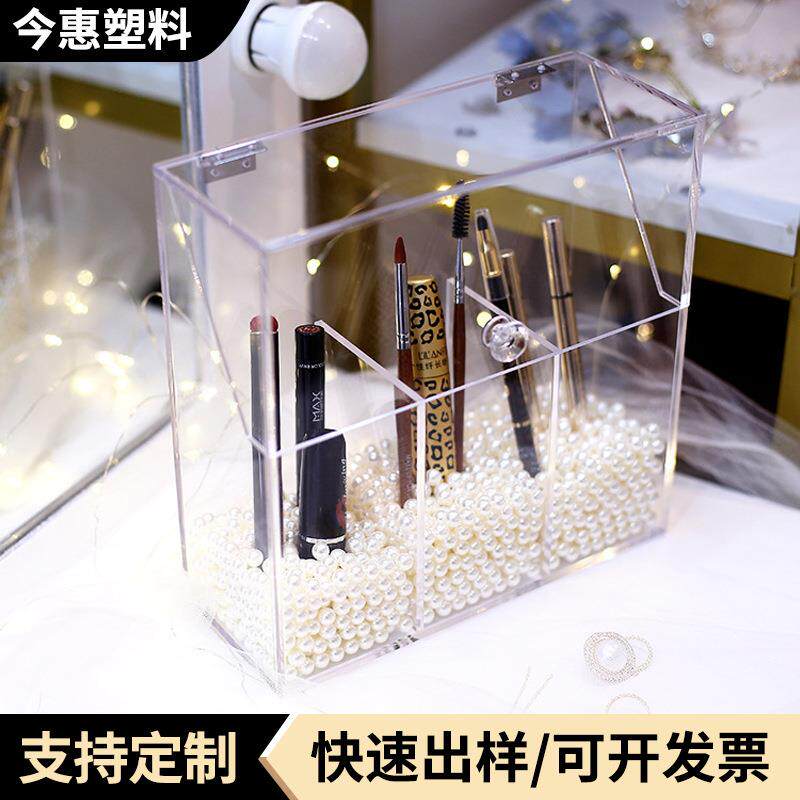 化妆刷防尘笔筒收纳桶笔筒带珍珠眼影刷桌面眉笔收纳亚克力收纳盒
