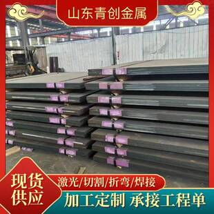 矿山工程Mn15Cr1钢板高锰无磁耐磨Mn13耐磨板切割抛丸碳化高硬度