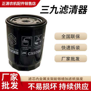 不锈钢柴油滤芯滤清器 厂家批发出售滤清器油水分离油除杂质