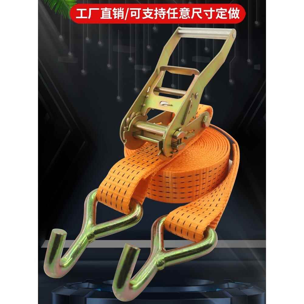 5吨加厚单丁钩捆绑带5CM栓紧锁紧器2寸收紧拉紧器刹车扁带可