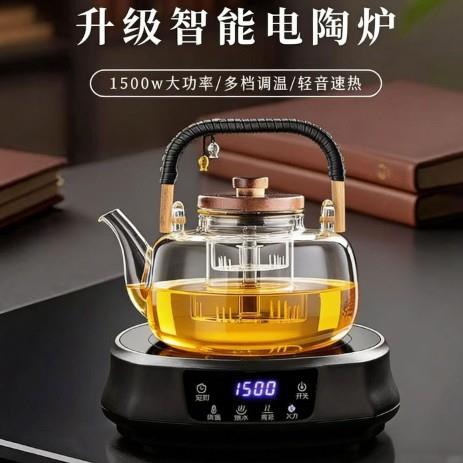 1500W电陶炉茶炉迷你煮茶器多功能家用电热炉烧水大功率煮茶
