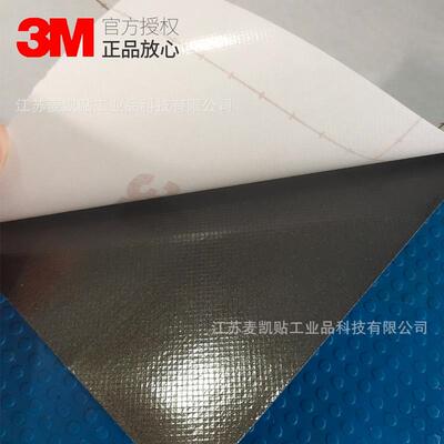 3M DI-NOC ME1684特耐装饰贴膜隔断墙面天花板贴膜简易快速更耐用