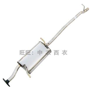 昌河福瑞达鸿运加长福运M50汽车K2122排气管不锈钢消声音器送配件