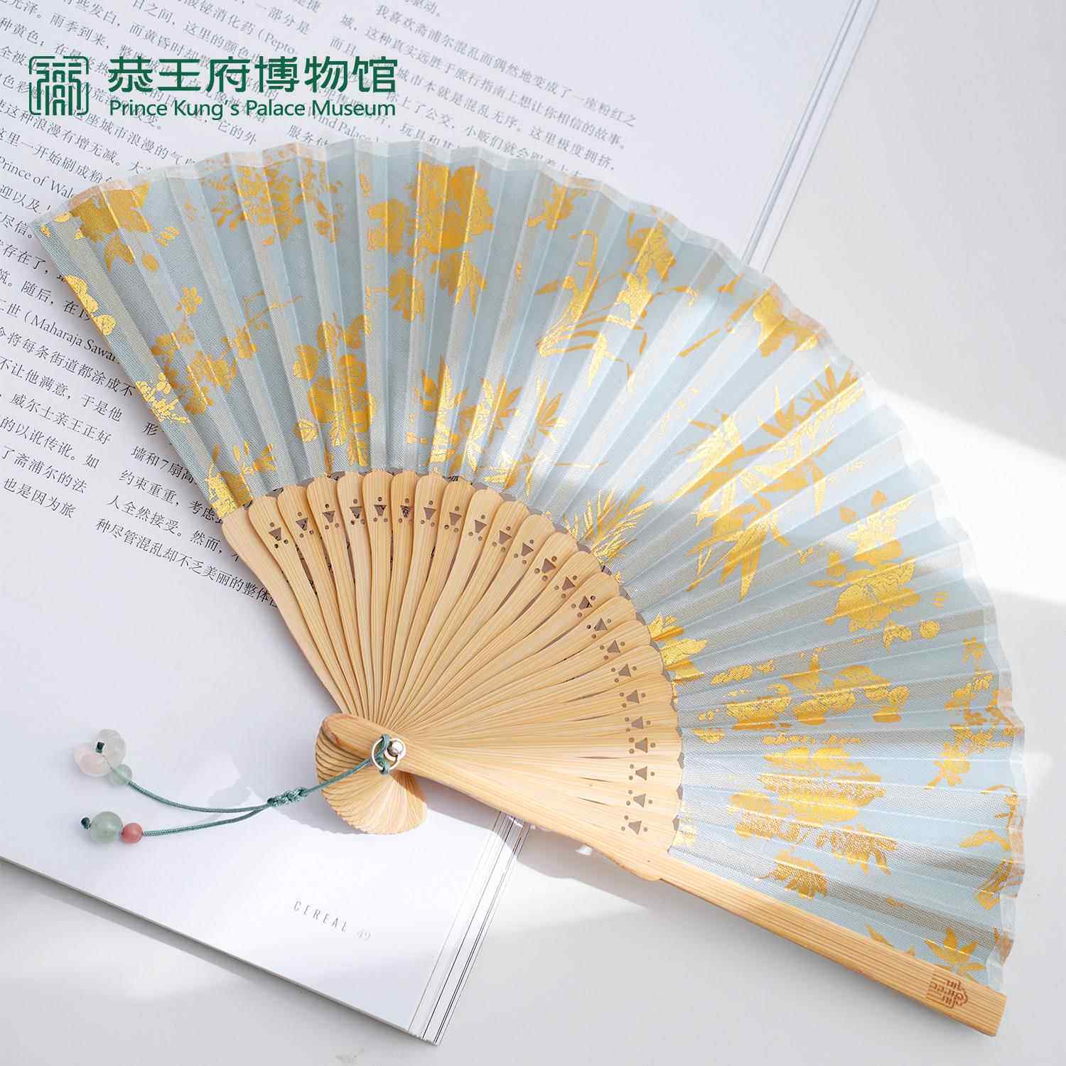 【恭王府博物馆】繁花文创迷你豆绿折扇覆古中国风可携式折叠扇夏