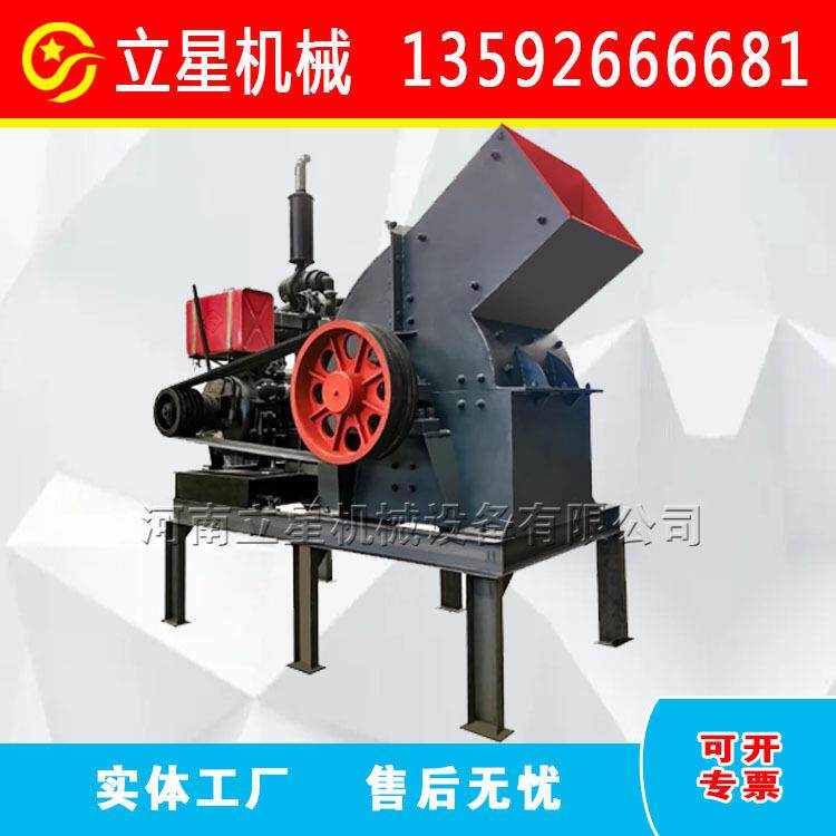 600*800锤式破碎机柴油输送移动锤式制砂机石灰石铜铁锂矿破碎机