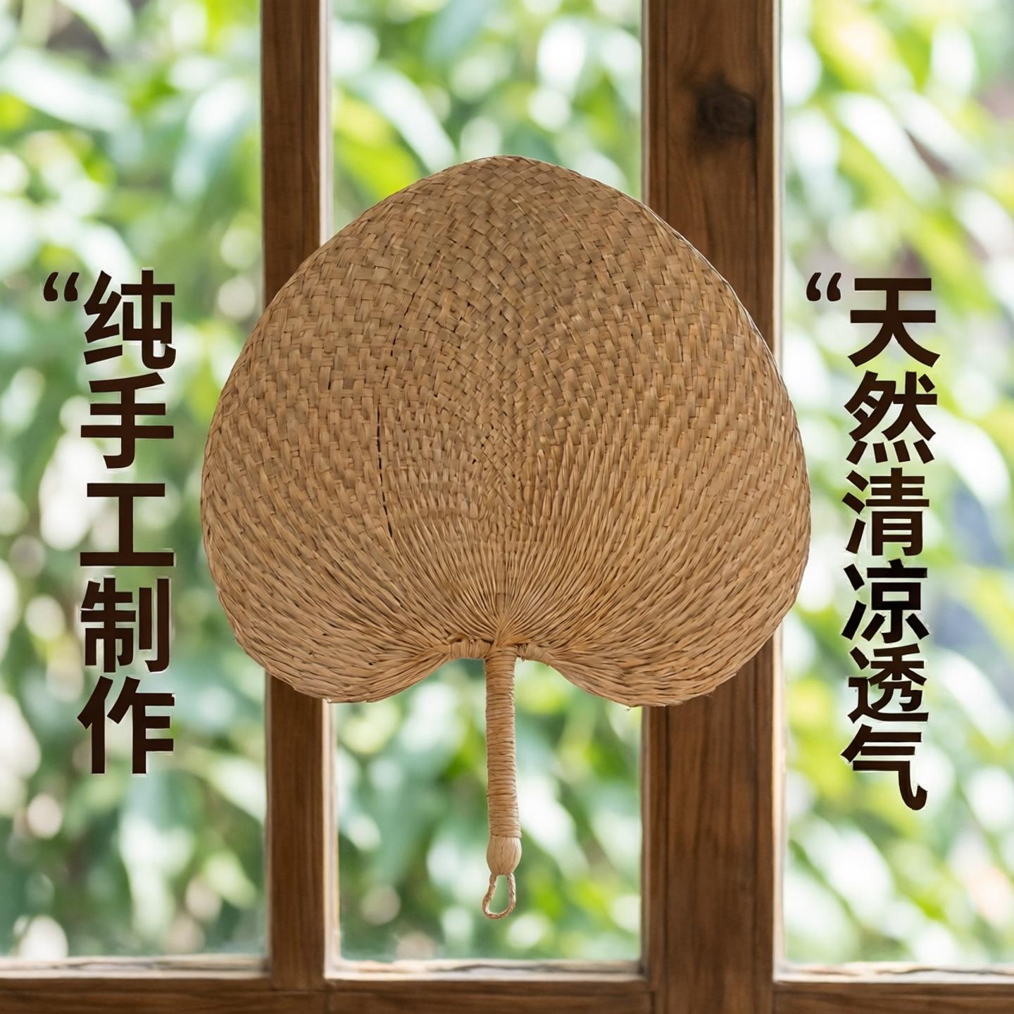 老式天然蒲扇棕叶手工草编跳舞男女手摇扇子宝宝纳凉驱蚊虫夏季扇