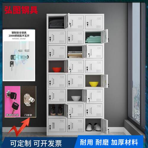 铁皮柜32门员工带24格锁柜工厂车间三十二门鞋子柜多门碗手机柜文