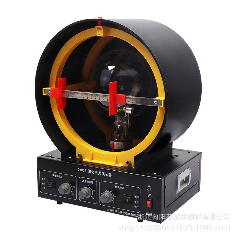 厂家直销24052洛伦兹力演示器物理仪器教学仪器