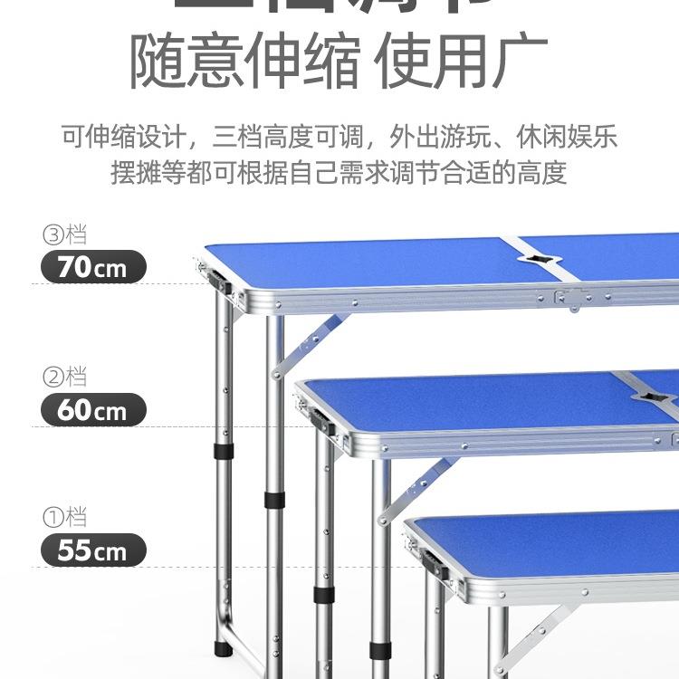 折叠桌户外夜市摊可地推展IUD业折叠桌子餐椅便桌携式家用促销桌